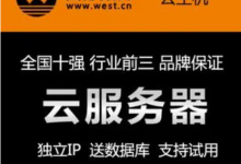 买好了网站域名如何操作备案? -专业云服务器测评网