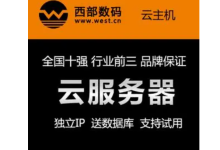 买域名空间找哪个-专业云服务器测评网