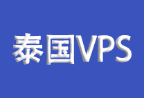 泰国vps多少钱一个月?泰国原生ip vps云服务器如何购买?-专业云服务器测评网