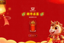 #新春促销#TOTHOST:越南VPS限时8折,参与”新春摇签”有机会抽取$5红包/6折优惠券等好礼-专业云服务器测评网