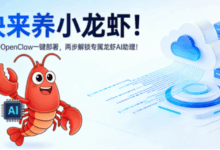 OpenClaw爆火！阿里云两步搞定，你的龙虾AI助理已就位！-专业云服务器测评网