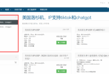 六六云666clouds：香港/美国/日本/韩国/英国/台湾原生IP，助力tiktok,chatgpt业务-专业云服务器测评网