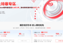 2026年京东云618优惠活动：详细攻略来了!看完再买才省钱!-专业云服务器测评网