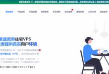 VIRCS：美国原生住宅 IP 云主机，TikTok 直播、跨境店铺运营首选-专业云服务器测评网