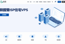荫云Yin-Net：越南双ISP VPS限时特惠，越南原生住宅IP，解锁流媒体AI，IP纯净度高适合外贸建站用户-263云主机资讯网