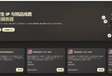 ACEBGP：双 ISP 原生住宅 IP VPS，月付 29.8 元起，美 / 英 / 日 / 德 / 韩 / 港 / 印尼多机房可选-263云主机资讯网