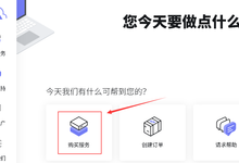 VMISS 8折优惠活动:VPS低至9元/月,香港/韩国/日本/美国机房,CN2/CUII/CMIN2/软银/IIJ线路可选-263云主机资讯网