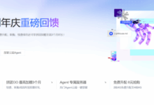 腾讯云轻量应用服务器六周年活动：年付 109 元起，续费 1 折特惠-263云主机资讯网