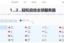 萤光云:1核/2G内存/50M带宽/独立ip/49元/起,可选马来西亚、泰国、菲律宾、越南等机房-263云主机资讯网