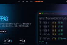 HHost:新加坡VPS低至$5/月,2核CPU、4G内存、20G SSD硬盘,月流量1TB,支持支付宝/PayPal-263云主机资讯网