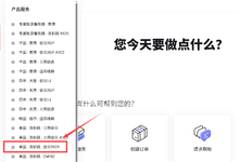 Vmiss怎么样?实测美国洛杉矶联通AS9929线路VPS,原生IP可解锁流媒体-263云主机资讯网