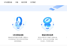 萤光云:俄罗斯vps,49元/月起,1核/2G内存/50GB硬盘/2TB流量/50M带宽,支持支付宝-263云主机资讯网