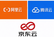 #推荐#大厂双十一云服务器特价来袭,阿里云38元/年、腾讯云38元/年、京东云68元/年-263云主机资讯网